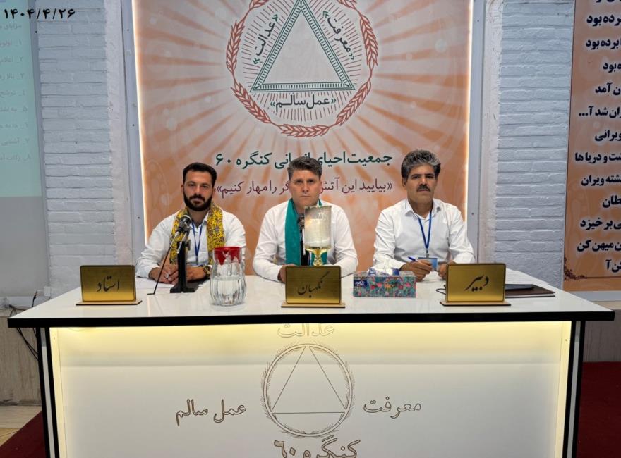 در نبود بخشش، فرایند تحول اخلاقی اتفاق نمی‌افتد