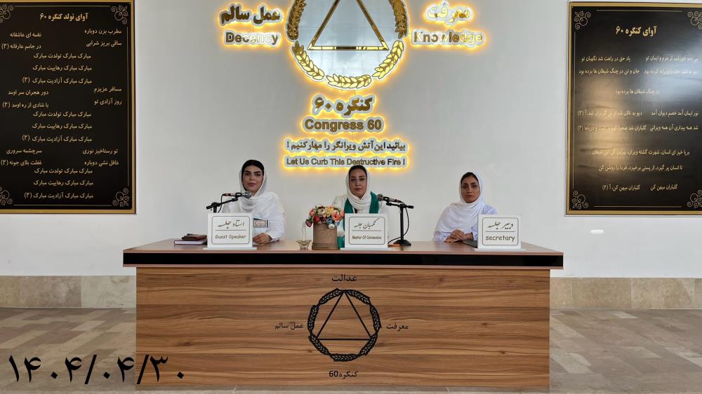 تفکری که به عمل نرسد بی‌ارزش است