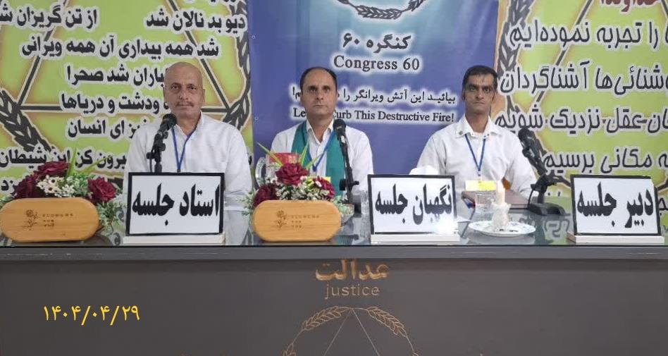 الگو و درس زندگی 