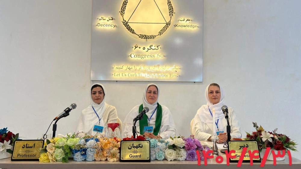 باید حرکت کرد تا به هدف رسید