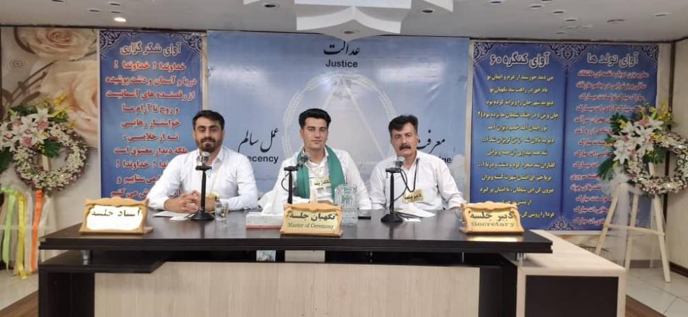 وادی پنجم و تأثیر آن روی من