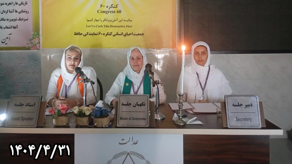 شخصی که ایمان دارد، توکل نیز دارد