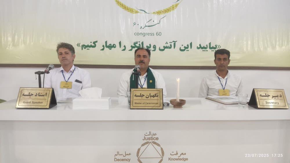خودت را اصلاح کن نه دیگران را 