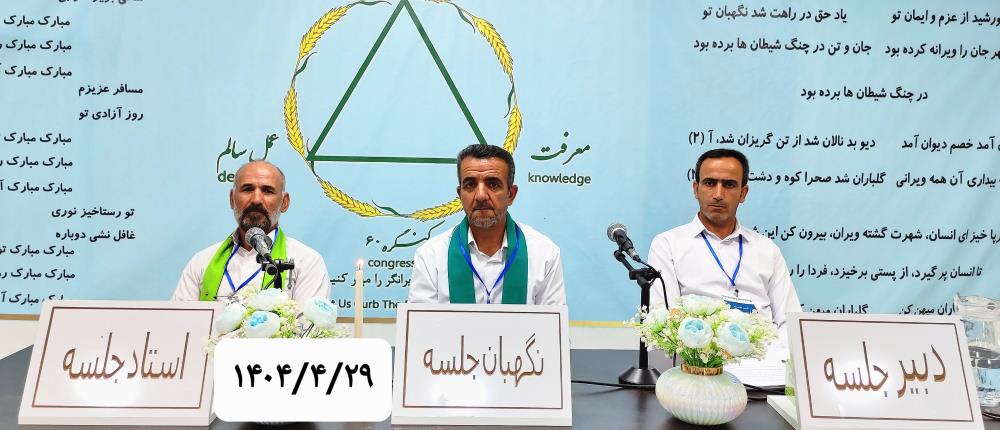 انسان تنها موجودی است که می تواند با تزکیه و پالایش و دوری از ضد ارزشها به شو شود برسد