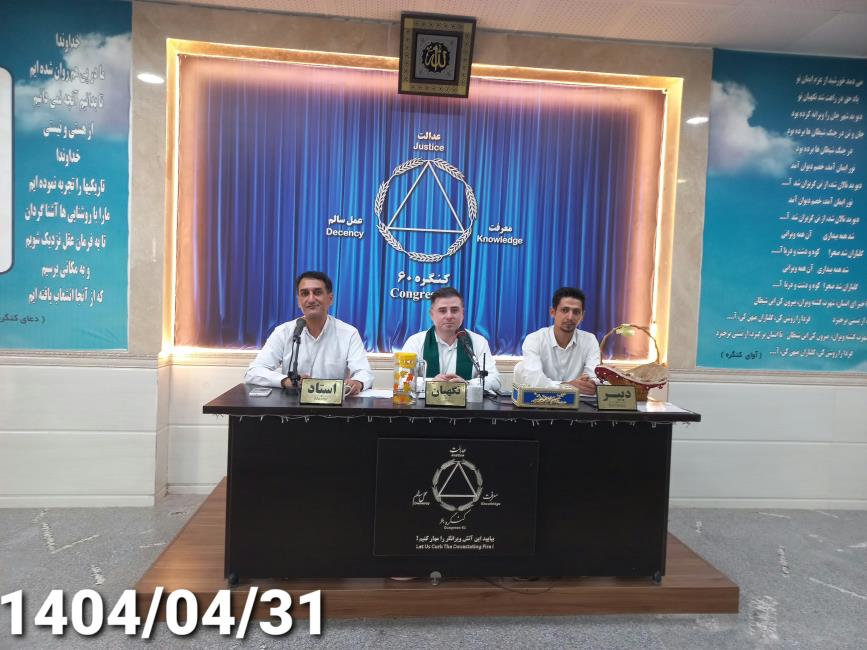 وادی پنجم مسیر زندگی من را تغییر داد