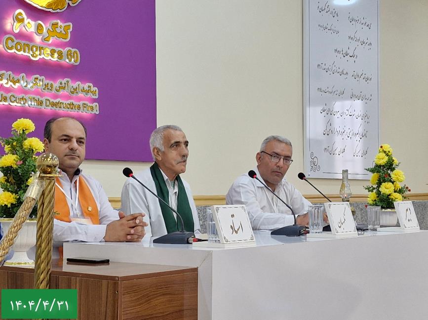 وادی پنجم، قلب وادی هاست