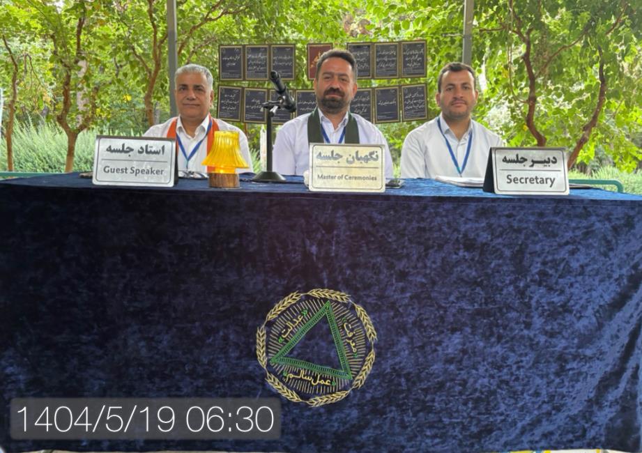مفهوم عدالت در کنگره ۶۰