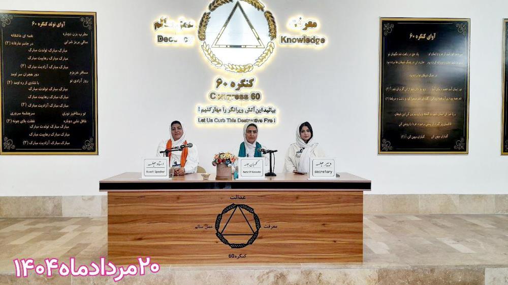 سختی‌ها و رنجی که برای رسیدن به هدف می‌کشیم، عین عدالت است