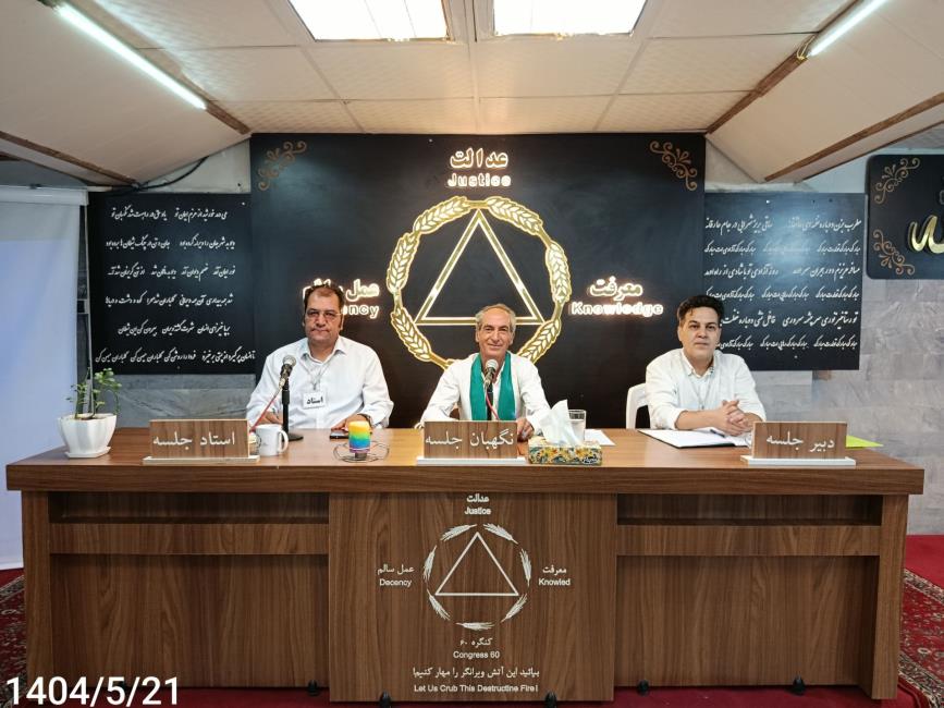 عدالت یعنی همه افراد با هم برابر نیستند