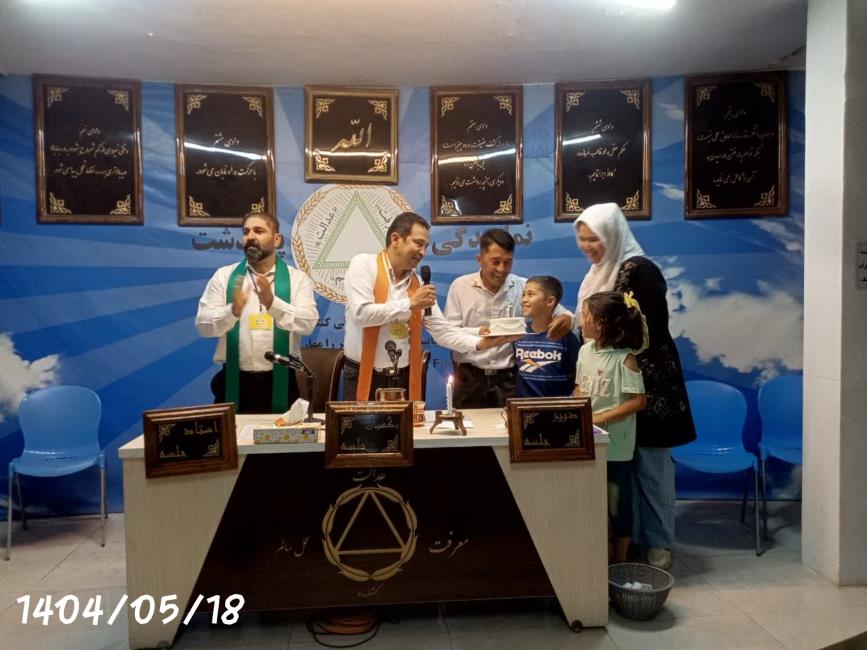 عدالت برای رهجویی که مرتب و منظم است اجرا خواهد شد و تولد یکسال رهایی اش را جشن می‌گیرد.