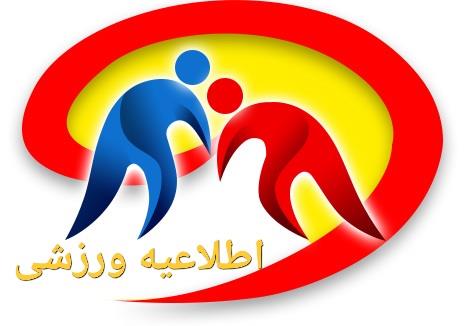 اطلاعیه برگزاری مسابقات کشتی آزاد 