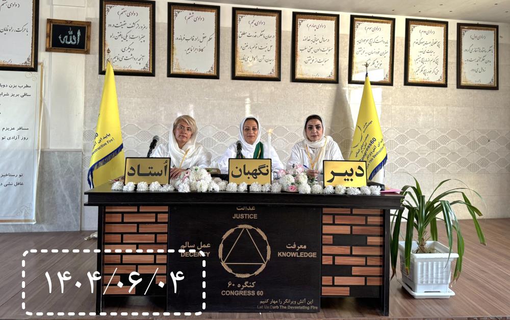 اگر یک نفر می‌تواند راهی را برود، بقیه هم می‌توانند
