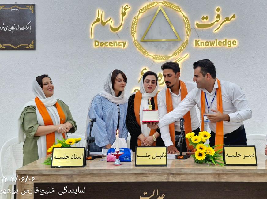 آرامش درون شفقی است که خداوند به آن سوگند یاد می‌کند