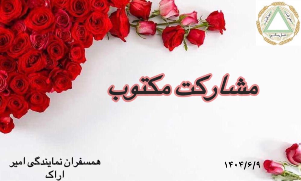یکی از مواردی که باعث می‌شود فرماندهی عقل ضعیف شود، منیت و غرور است