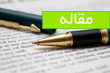 ما همیشه به آموزش احتیاج داریم