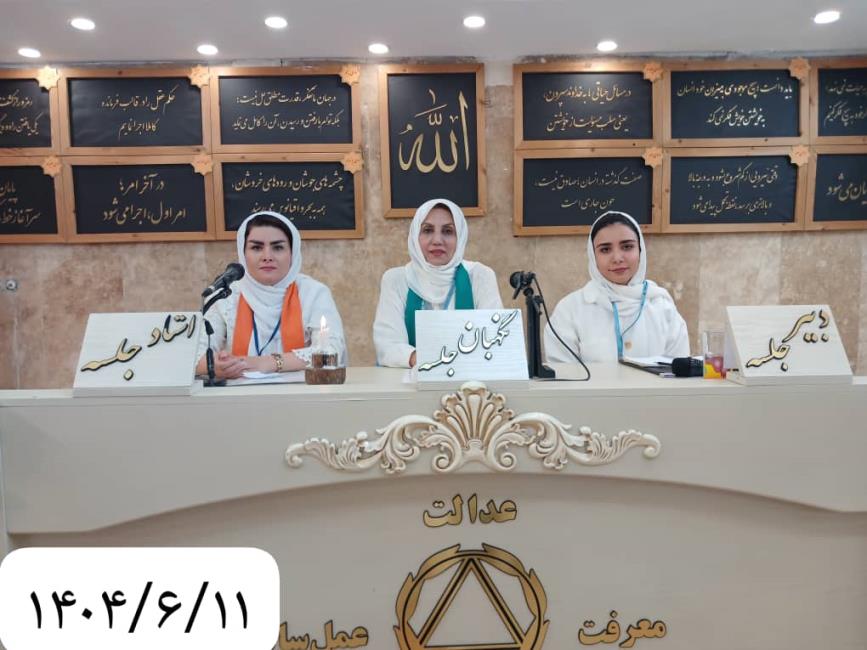 مسیر DST و فرمان‌برداری