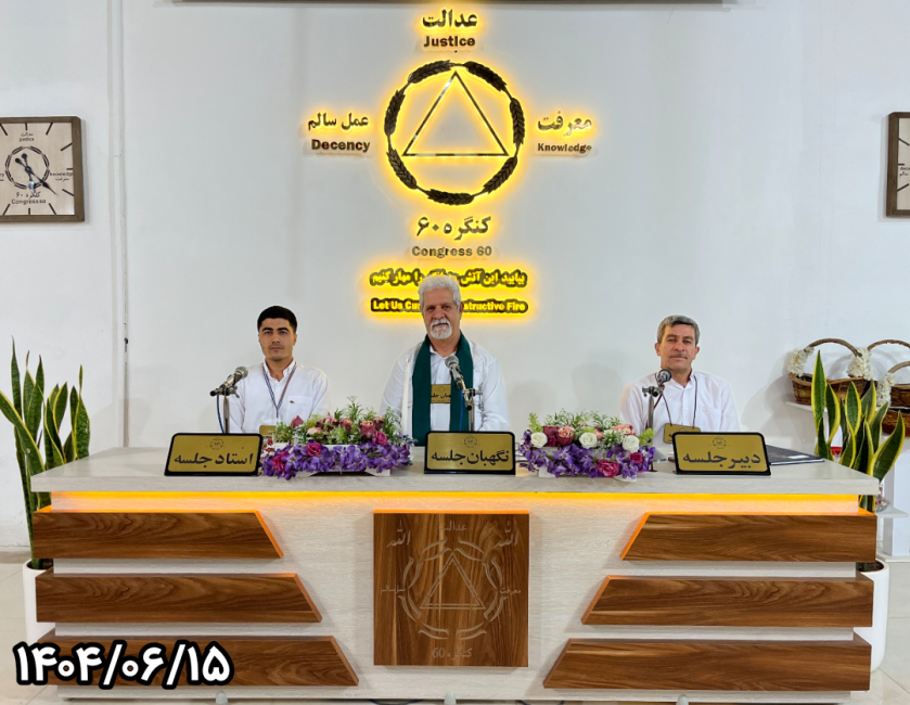 تفکر، روشن کننده مسیر