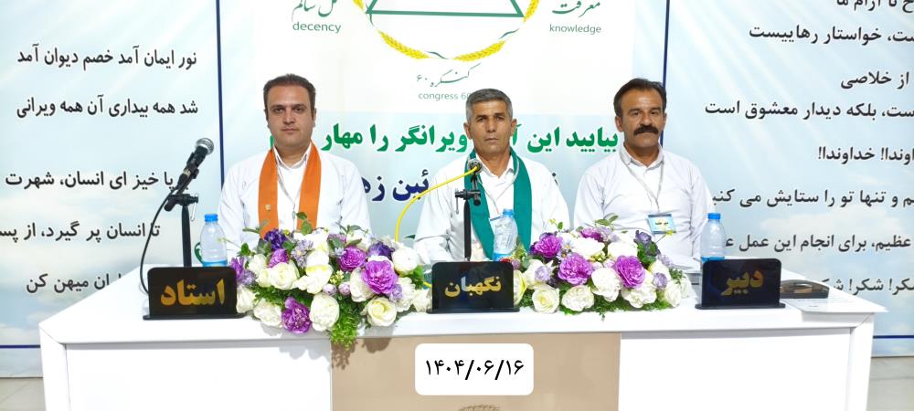 کشف حقیقت درمان اعتیاد