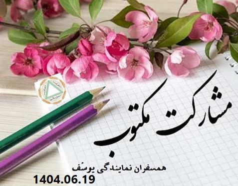 صلح درون یکی از نشانه‌های فرد خردمند