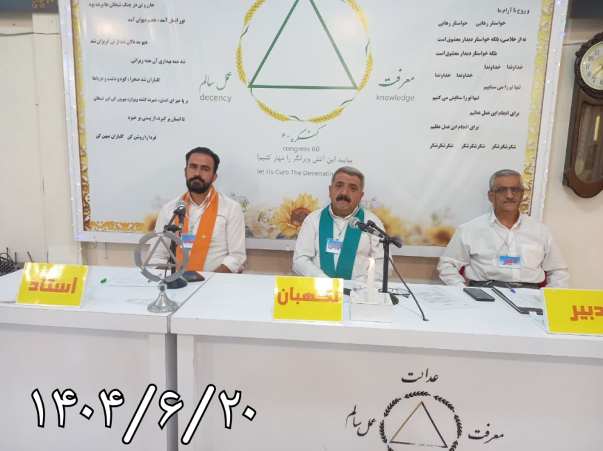 با مصرف مواد مخدر از حقیقت خودم دور شده بودم