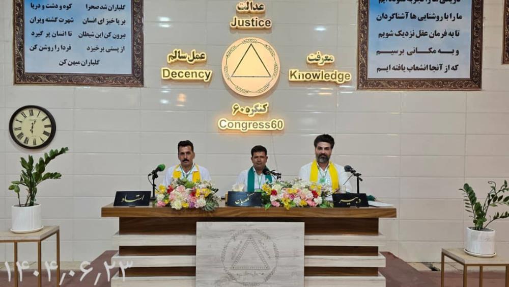 مرزبانان؛ ستون‌های استوار کنگره