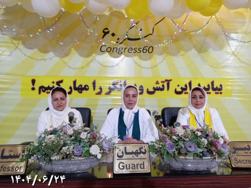 روز شکرگزاری