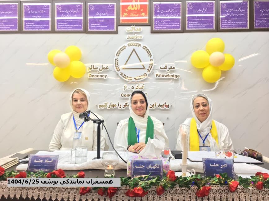 هر خدمتی در کنگره باید با عشق باشد
