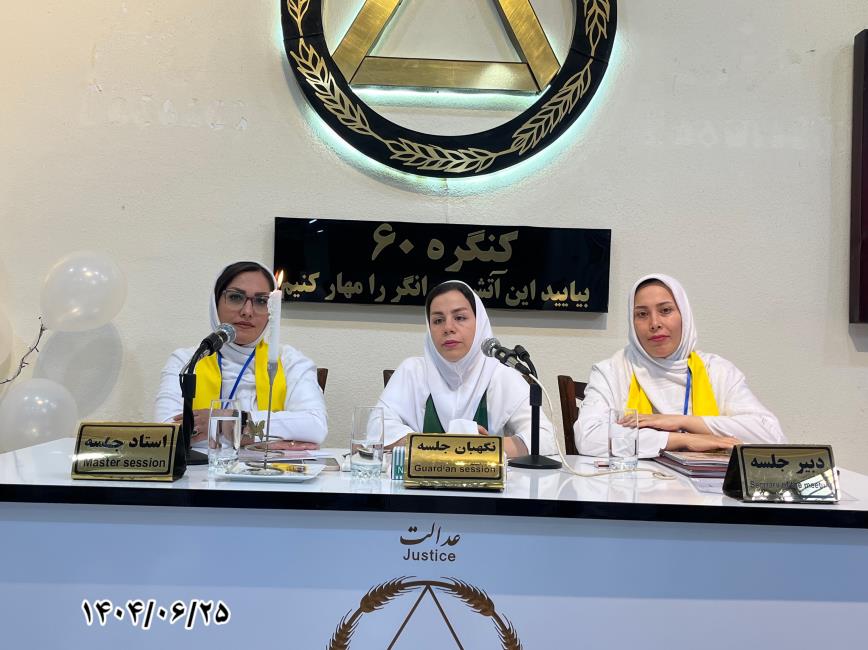 در هر جایگاهی اول به خودمان خدمت می‌کنیم