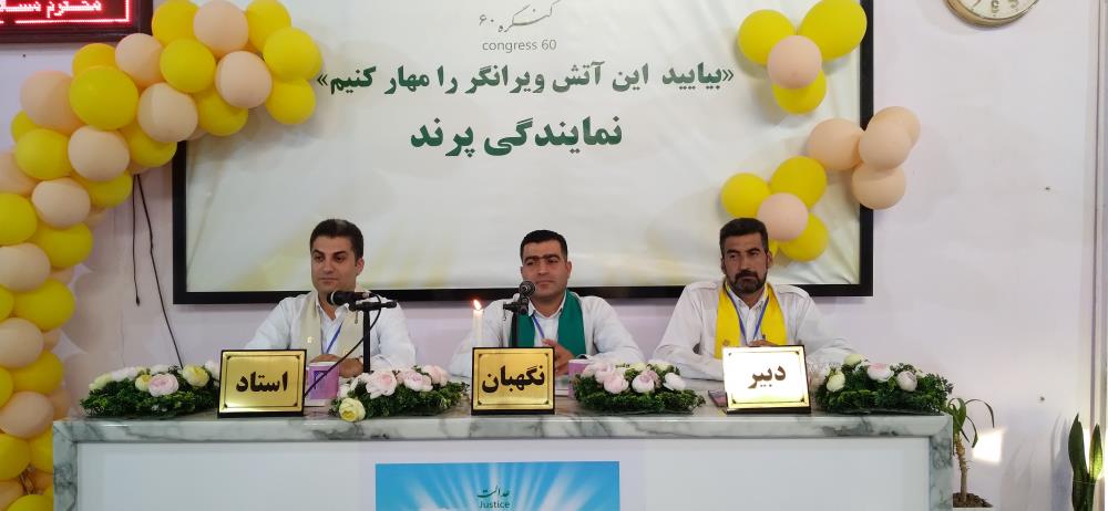 هدف تمامی مرزبانان و ایجنت‌ها درمان اعتیاد است