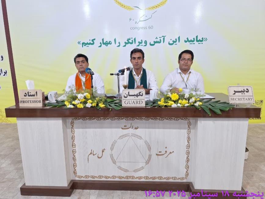 قدردان بودن نوعی سپاسگزاری است