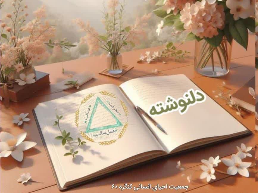 گروه خانواده_ سایه سنگین اعتیاد