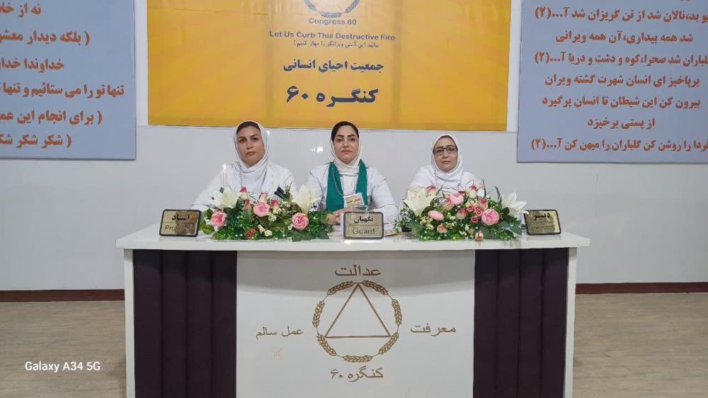 اعتیاد مسمومیت مزمن نیست