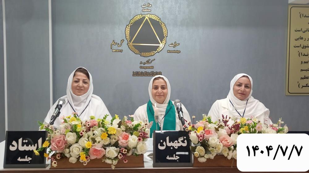 این بیماری درمان قطعی دارد 