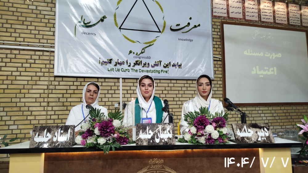 اگر درد مشخص نگردد درمان هم وجود نخواهد داشت