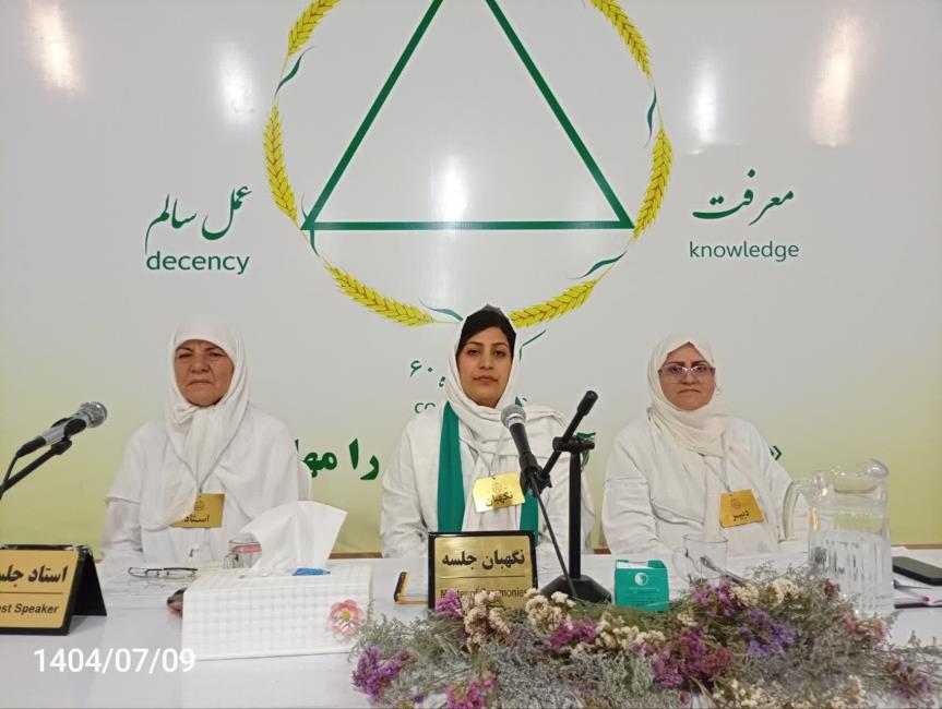 اعتیاد جایگزینی مزمن