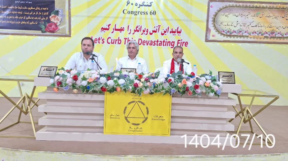 جلسه هماهنگی و آموزشی راهنمایان نمایندگی های خراسان با حضور دیده بان محترم مسافر رضا ترابخانی