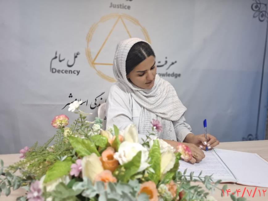 کنگره۶۰ جاده‌ای به سوی تعادل واقعی در زندگی