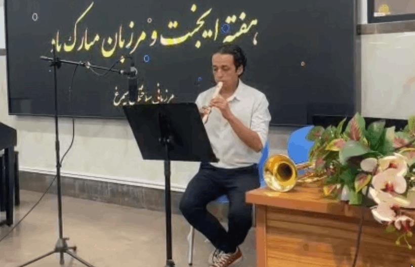 گروه موسیقی کنگره60 : اجرای ساز ریکوردر