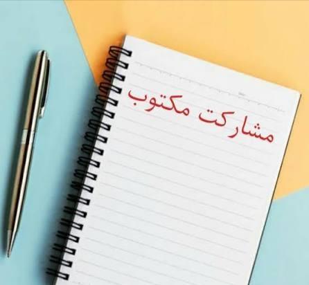 در زندگی اجرایی کنم