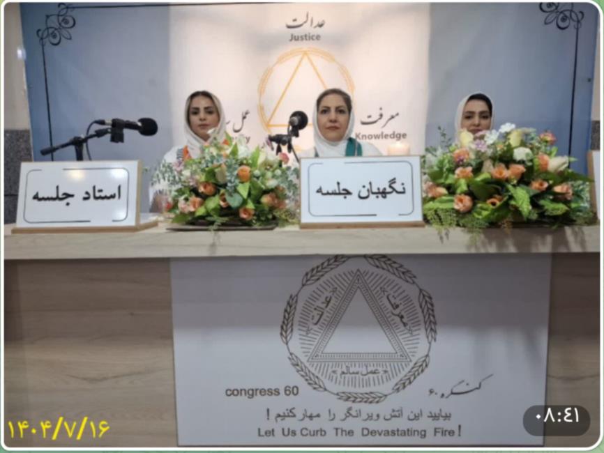 نظم ما نشانگر حال ما است