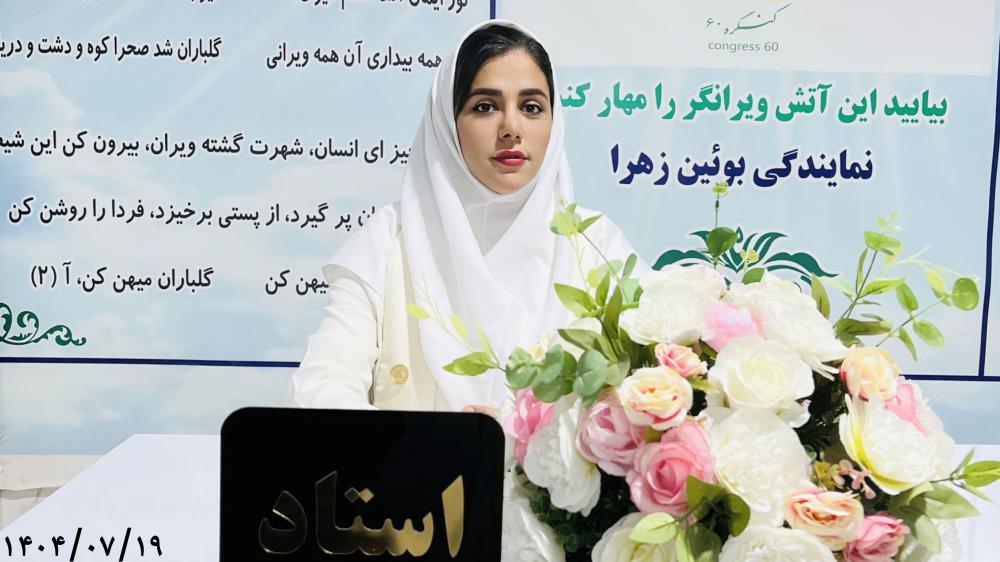 حرکت به سوی تکامل
