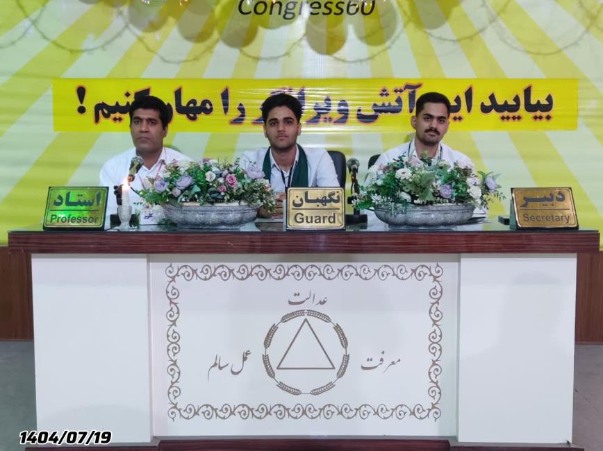 خواسته انسان باید شفاف و هدفمند باشد