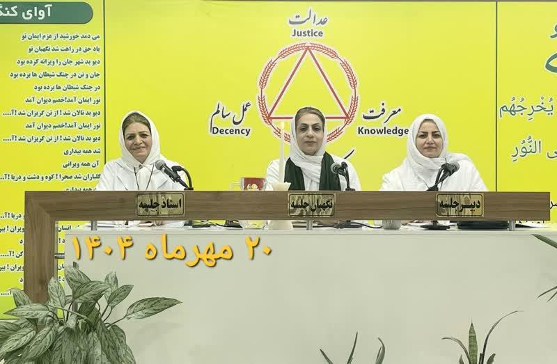 باید حرکت کرد و سختی‌ها را تحمل کرد
