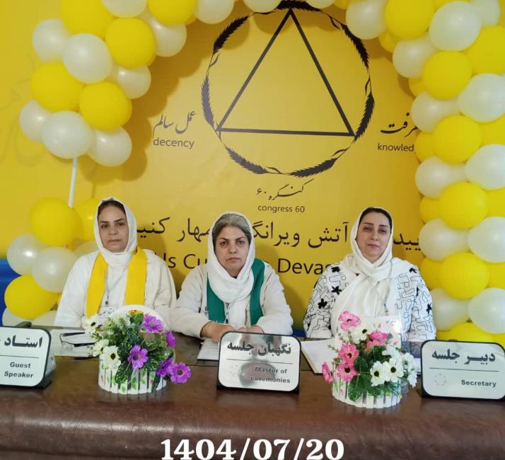 گروه خانواده_ هیچ تلاشی از بین نمی‌رود به شرط آن‌که هدف داشته باشیم