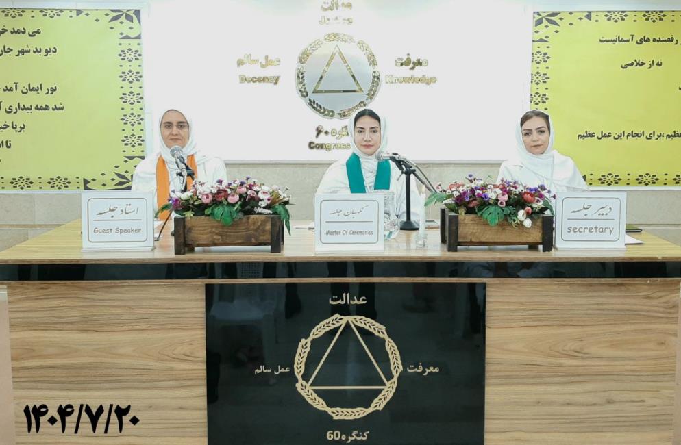 سکون هیچ زایشی ندارد