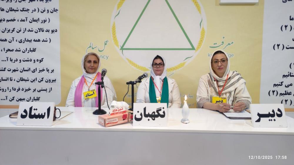 انجام دادن در حرکت کردن