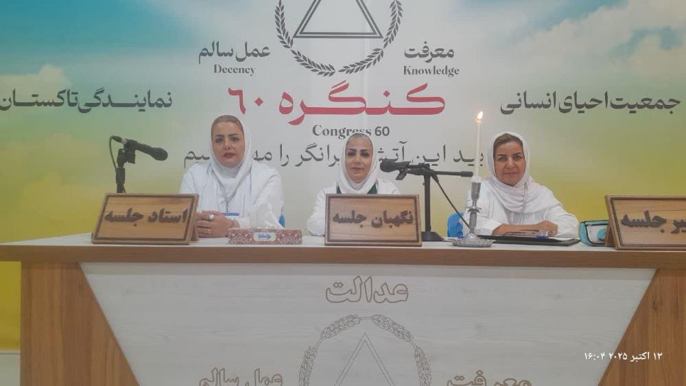 زندگی جاری است