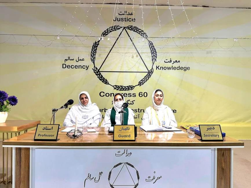 اواین قدم حرکت است