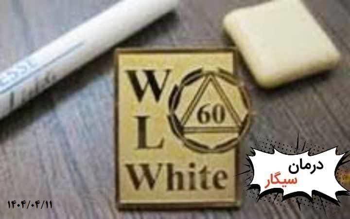 سیگار کشیدن یکی از مهمترین دلایل بازگشت به مصرف مواد مخدر است