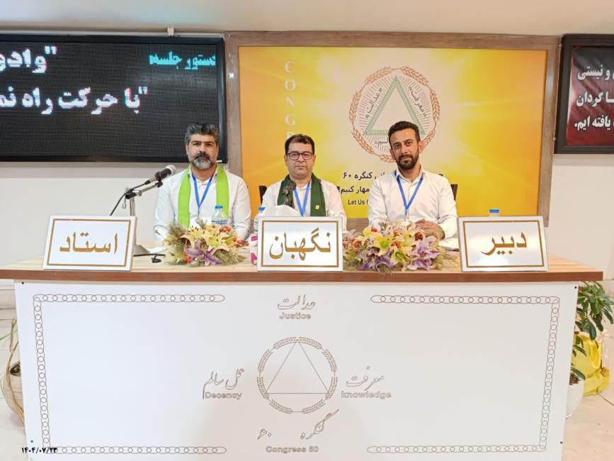 تو پای به راه در نه از هیچ مپرس خود راه بگویدت که چون باید رفت